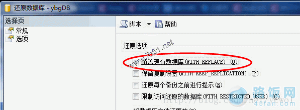 SQL Server 2008 如何备份、还原数据库?