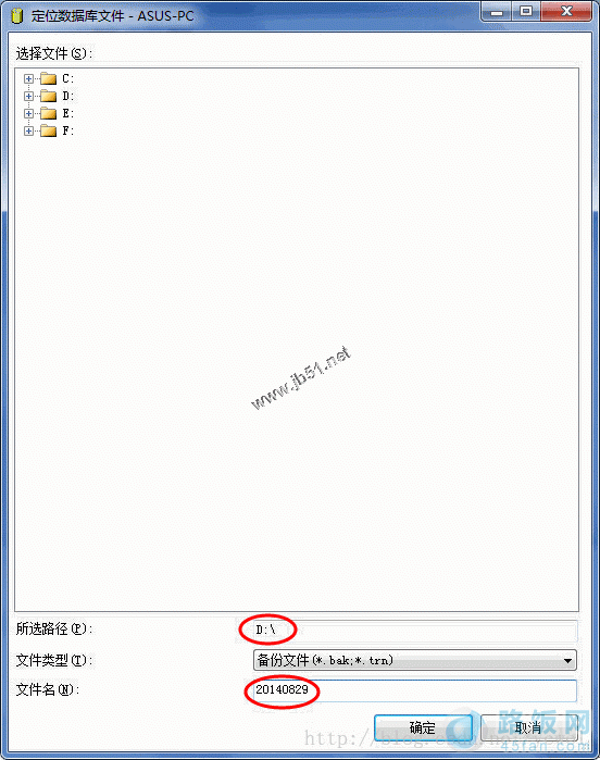 SQL Server 2008 如何备份、还原数据库?