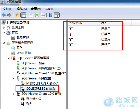 SQL SERVER 2008 R2数据库出现“远程过程调用失败”(0x800706be)错误怎么办?
