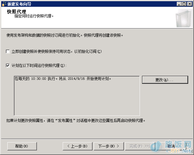 SQL Server 2000数据库如何向SQL Server 2008 R2推送数据?