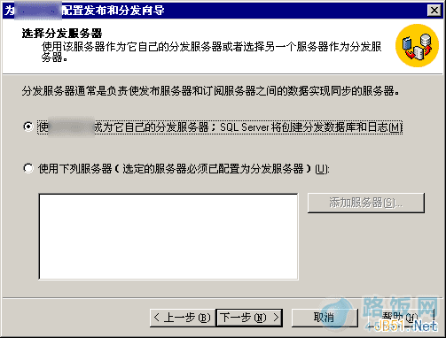 SQL Server 2000数据库如何向SQL Server 2008 R2推送数据?