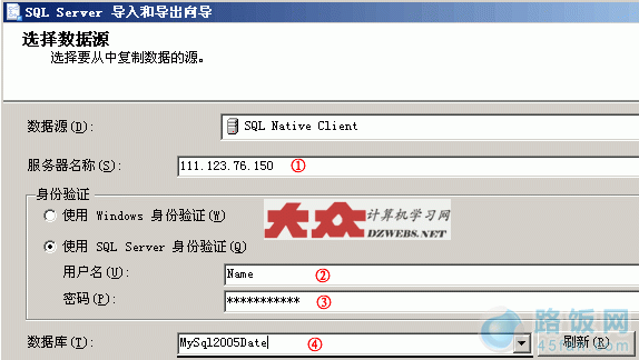 SQL server 2005如何把远程数据库快速导入到本地数据库?