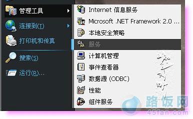 sql2005 SQL SERVER服务启动后又停止怎么办?