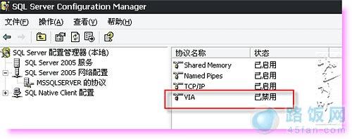 sql2005 SQL SERVER服务启动后又停止怎么办?