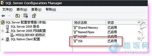sql2005 SQL SERVER服务启动后又停止怎么办?