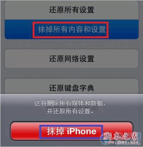 换手机和换号码必须要做什么?