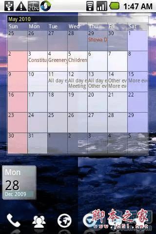 换手机和换号码必须要做什么?