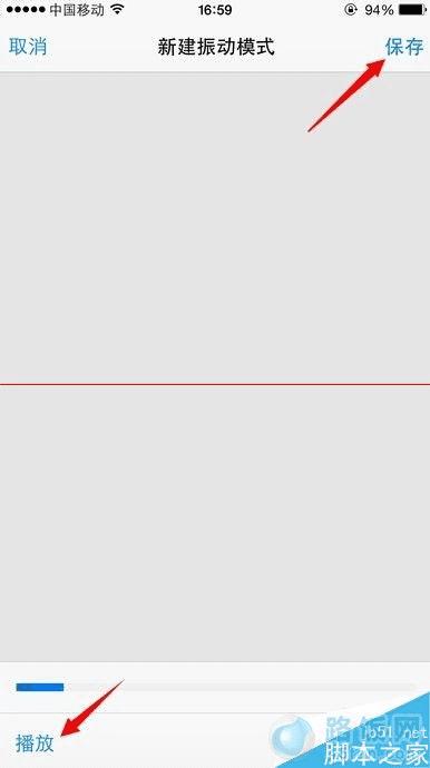 iPhone手机来短信不震动怎么办?