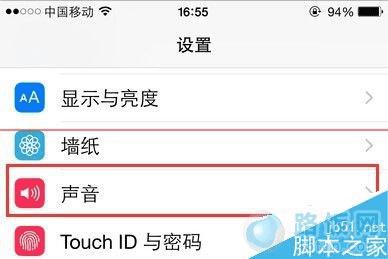 iPhone手机来短信不震动怎么办?