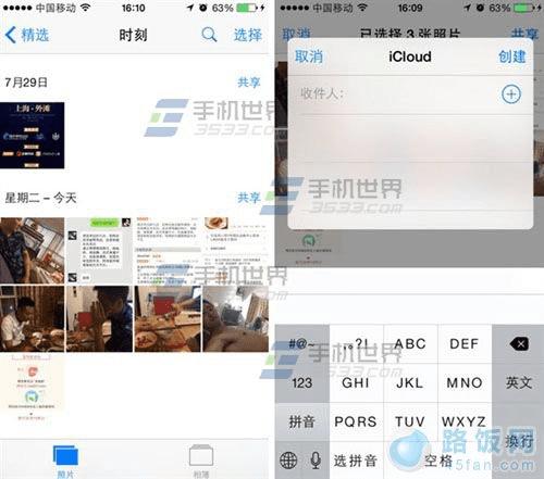 苹果iPhone5s手机怎么设置家庭共享?