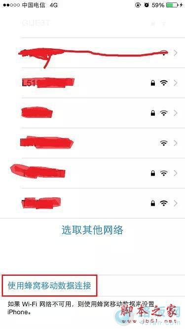 iPhoneֻڲԽôƽ4G磿