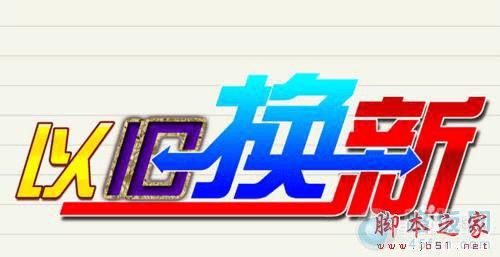 ƻ���ֻ���ô�Ծɻ��£�