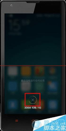 小米手机怎么打开任务管理器?