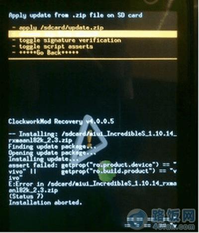 红米note 手机刷机失败怎么办?