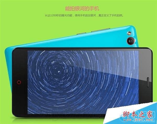 nubia Z7 mini安卓5.0公测版刷机包的下载地址