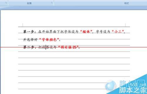 ôOffice2007óɱʼʽĵ