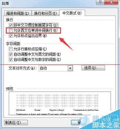 word2003Ӣĵ֮ո̫ô