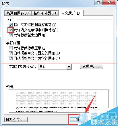 word2003Ӣĵ֮ո̫ô