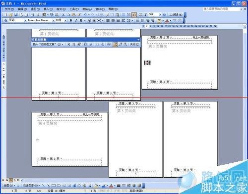 Word页面纵横混排看上去很乱怎样处理