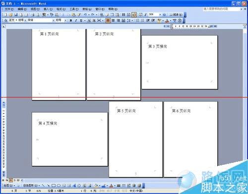 Word页面纵横混排看上去很乱怎样处理