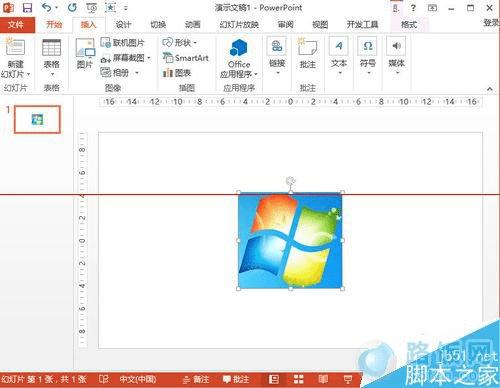 ôPPT2013ͬһͼƬõĶЧ