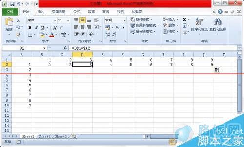 Excel表格快速创建乘法表的步骤