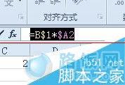 Excel表格快速创建乘法表的步骤
