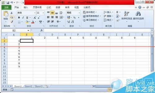 Excel表格快速创建乘法表的步骤