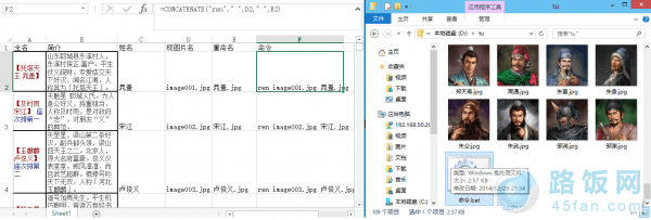 怎样批量整理图片?巧用WORD EXCEL批量整理网页图片的步骤
