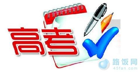 支付宝钱包“考分100”是怎么用 的,要查询2015高考成绩