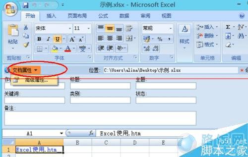 Excel泬Ӵ򲻿ָļô죿