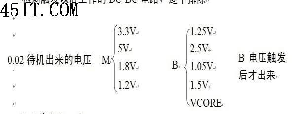 维修笔记本的一般操作步骤分享