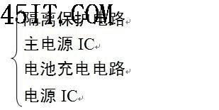 维修笔记本的一般操作步骤分享