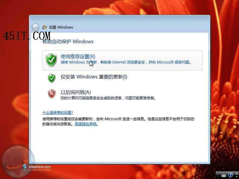 ΰװwindows Vistaϵͳ