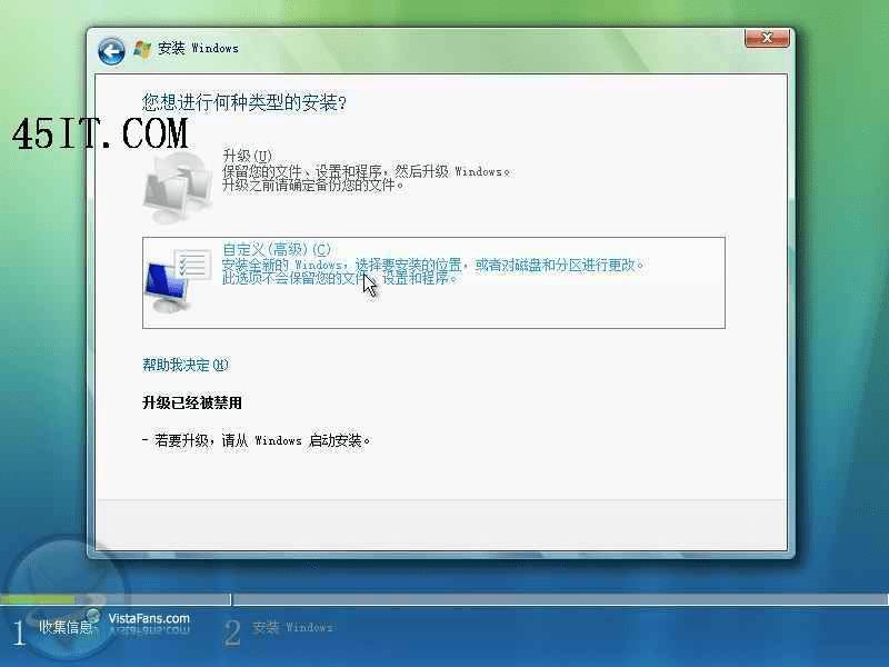 ΰװwindows Vistaϵͳ