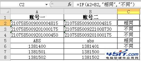 Excel2003νжԱȣٱͬ