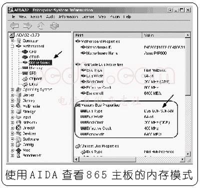 正确安装双通道内存的操作方法