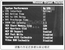 正确安装双通道内存的操作方法