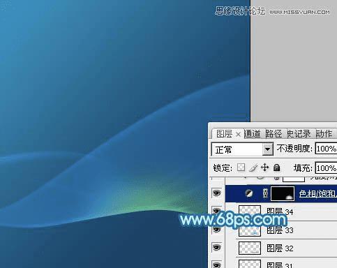 PS设计蓝色动感桌面背景图片教程