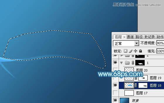 PS设计蓝色动感桌面背景图片教程