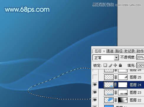 PS设计蓝色动感桌面背景图片教程