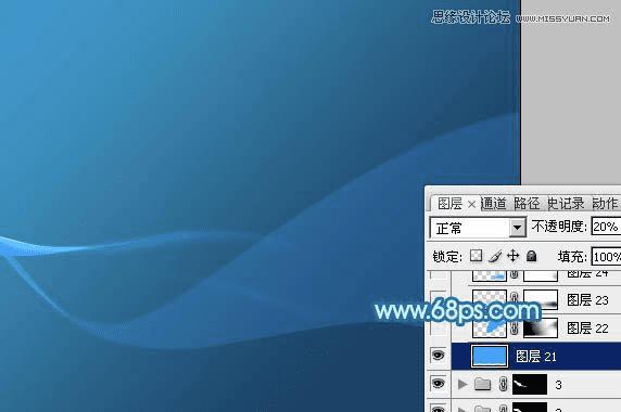 PS设计蓝色动感桌面背景图片教程