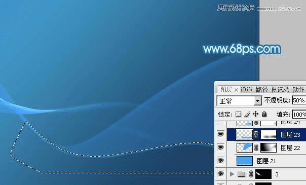PS设计蓝色动感桌面背景图片教程