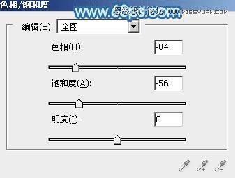 PS设计蓝色动感桌面背景图片教程