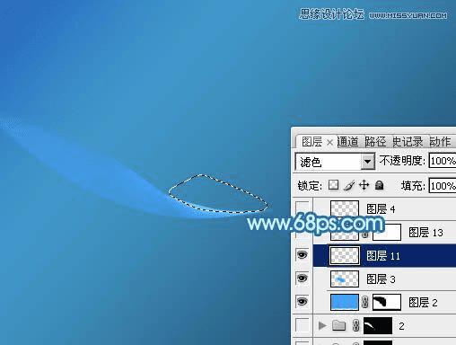PS设计蓝色动感桌面背景图片教程