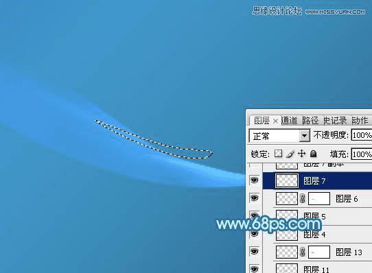 PS设计蓝色动感桌面背景图片教程