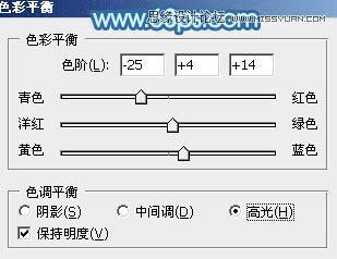 PS设计蓝色动感桌面背景图片教程
