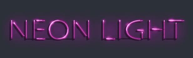 ps绘制逼真的霓虹字体效果的操作教程