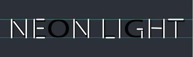 ps绘制逼真的霓虹字体效果的操作教程
