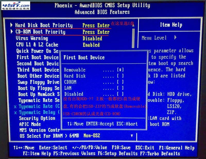 微星主板bios设置,微星主板怎么进入bios设置u盘启动